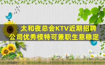 黑龙江酒吧招聘