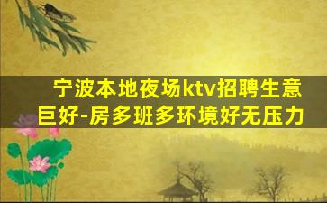 泉州酒吧招聘